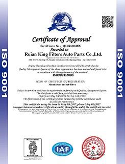 1132401320 ตัวกรองเชื้อเพลิงรถบรรทุก AF25372 เส้นใยโพลีเอสเตอร์กรองอากาศเข้ารถยนต์ 4