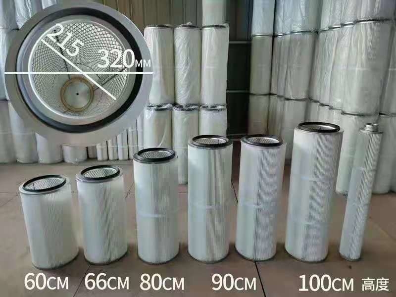 220mm Industrial Cartridge Air Filters